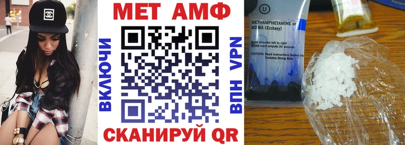 как найти закладки  Тейково  АМФЕТАМИН Premium 
