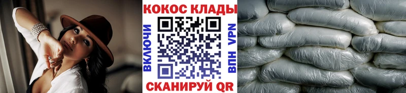 Cocaine VHQ  Тейково 