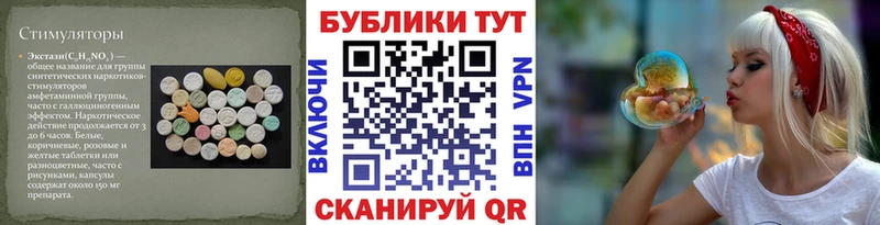 хочу наркоту  Тейково  Ecstasy mix 