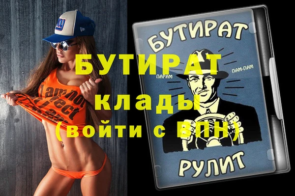 круглые Аркадак