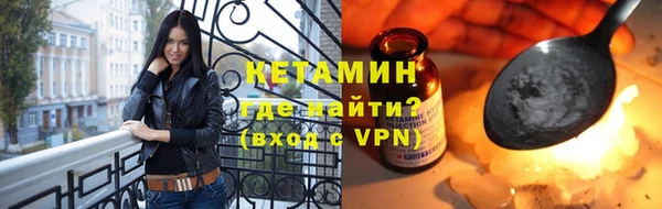 стаф Армянск