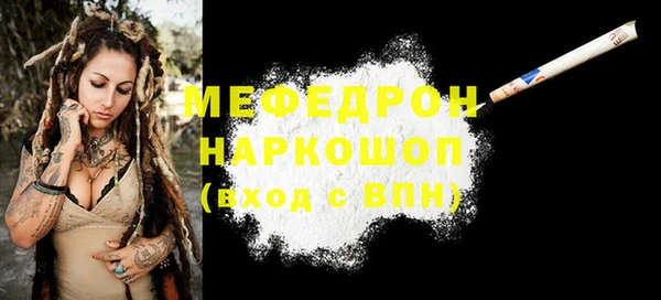 стаф Армянск