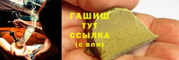 гашик Арсеньев