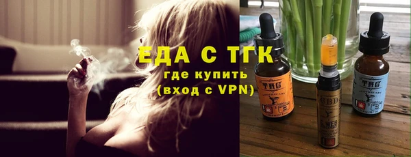 стаф Армянск