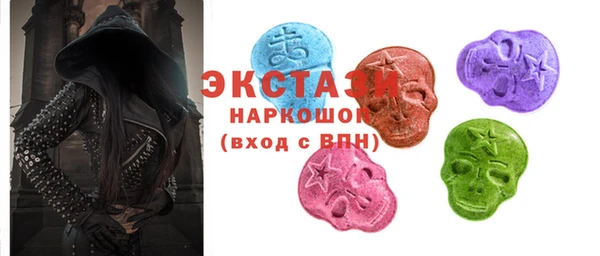 стаф Армянск