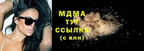 круглые Аркадак
