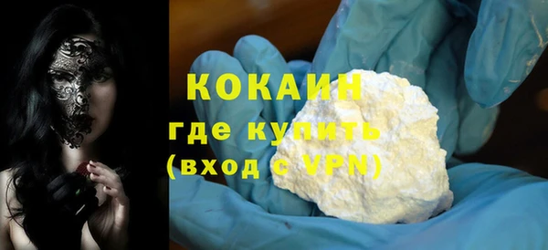 стаф Армянск