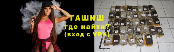 стаф Армянск