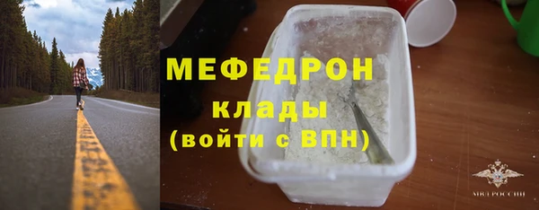 стаф Армянск