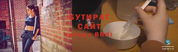 стаф Армянск
