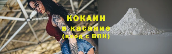 стаф Армянск