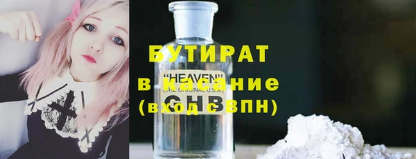 стаф Армянск