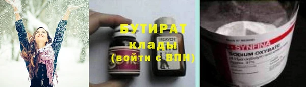 стаф Армянск