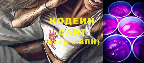 стаф Армянск