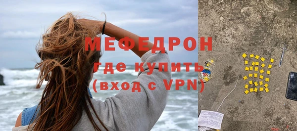 стаф Армянск