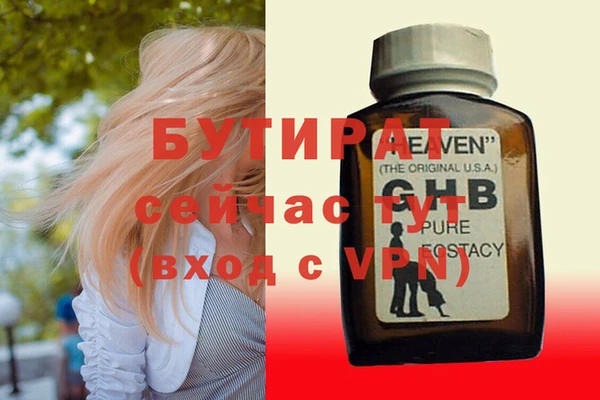 круглые Аркадак