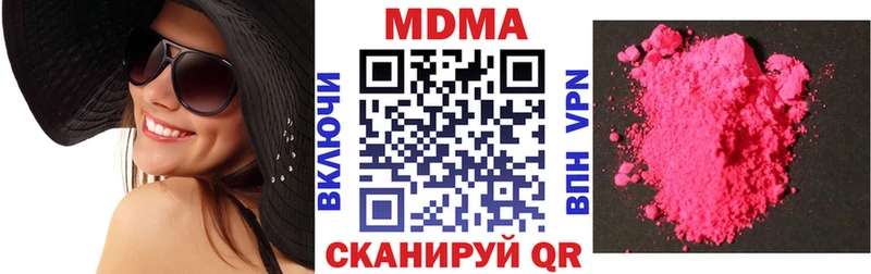 МДМА Molly купить наркотик Тейково