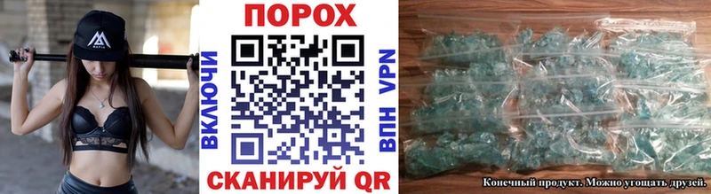 Метамфетамин кристалл  Тейково 