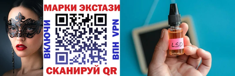 blacksprut онион  Тейково  Марки N-bome 1,8мг 