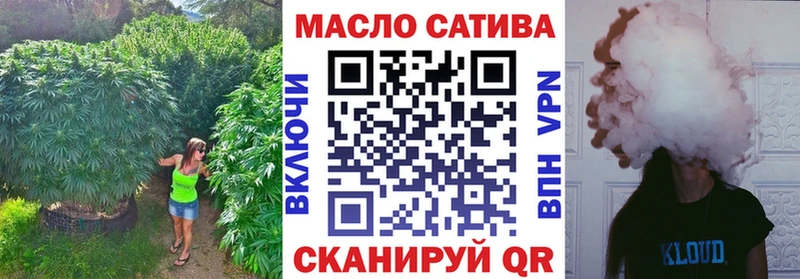 цена наркотик  Тейково  Дистиллят ТГК гашишное масло 